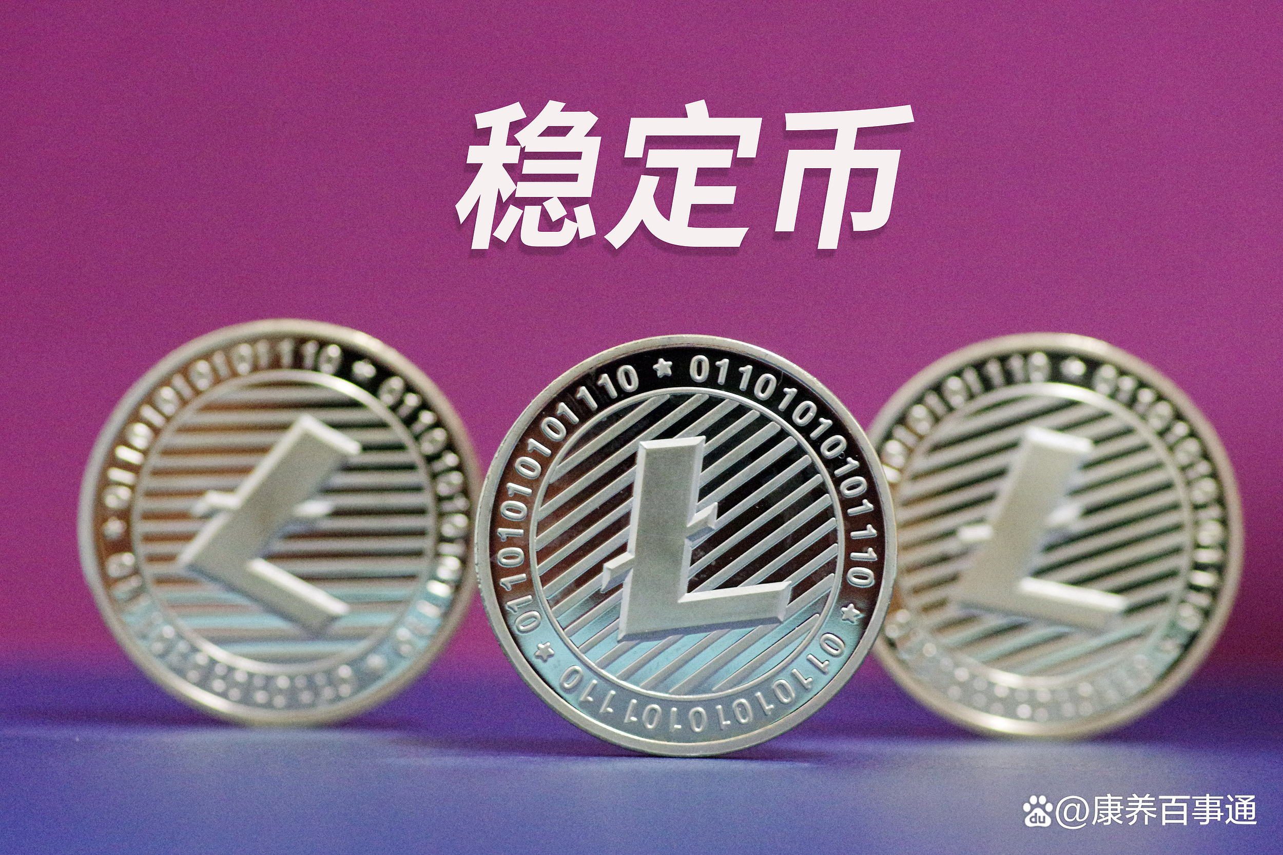 币圈官方APP币币交易界面