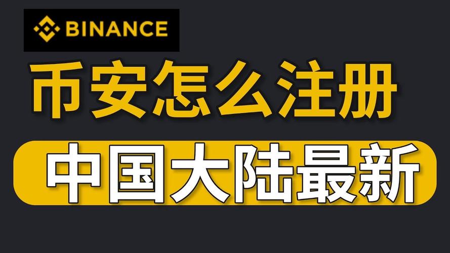 币圈官方APP 订单管理
